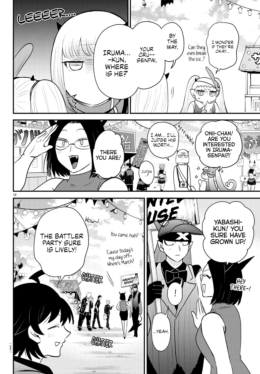 Welcome to Demon School! Iruma-kun, Chapter 349 image 11